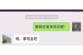 舟山要账公司更多成功案例详情